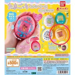 たまごっち キャリーケースコレクション おやじっち オレンジのサムネイル