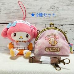 マイメロディ☘️和菓子ティータイム　マスコット　がま口ポーチ　GIGO限定