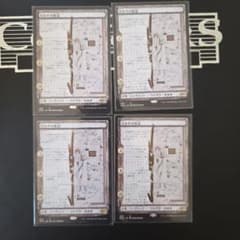 MTG ウルザの物語 日本語版 4枚セット サイン入り MTG ウルザの物語 日本語版 4枚セット サイン入り - メルカリ