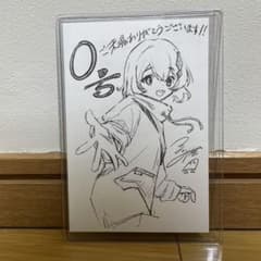 メイクアガール　イラストカード　入場者プレゼント第１弾　Ａ６硬質ケース付きのサムネイル