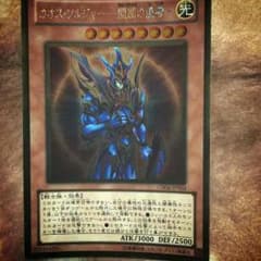 ☆赤点様専用☆のサムネイル