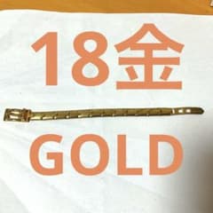 18K ゴールド ブレスレット ベルトデザインのサムネイル
