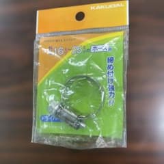 カクダイ 強力キカイバンド 16-25mmのサムネイル
