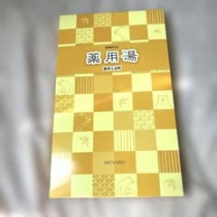 MENARD 薬用湯 4個入り1箱5枚入り計20入り - メルカリ