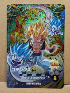 ドラゴンボールスーパーダイバーズ ゴテンクス SDV6-040 - メルカリ