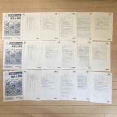 高校入試『進研・Ｖ模擬・都立そっくりもぎ』全３回分のサムネイル
