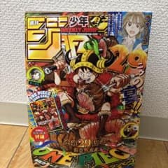 週刊少年ジャンプ 33号 ワンピースカード モンキー・D・ルフィ - メルカリ