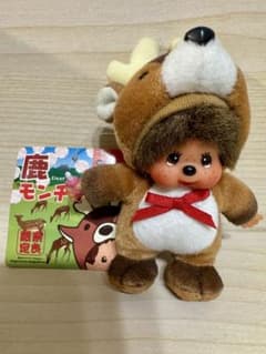 ご当地モンチッチ　奈良限定　鹿　モンチッチ　キーチェーン ご当地モンチッチ 奈良限定 鹿 モンチッチ キーチェーン - メルカリ