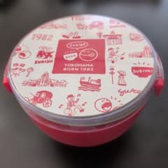 すき家 弁当箱 二段式 (2024福袋)