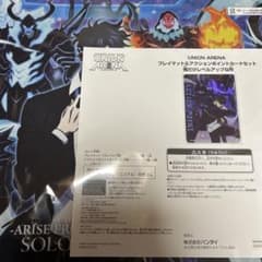 ユニオンアリーナ プレイマット 俺だけレベルアップな件 未開封 - メルカリ