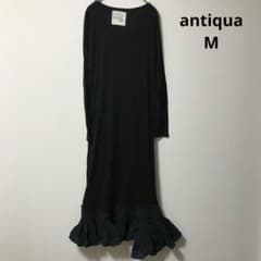 antiqua アンティカ ロングワンピース 黒 フリル裾 M 長袖