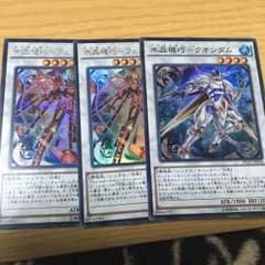 クリストロン フェニキシオン シークレットのサムネイル