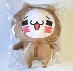 너무 너무 사랑해서 너무 좋아한다 봉제인형 냥코 인형