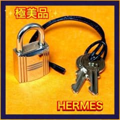 ⛄極美品⛄エルメス カデナ パドロック南京錠 鍵 no.121 シルバー#522