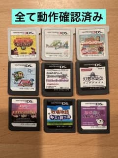 ニンテンドー3DS DS ソフト 9本セット まとめ売り - メルカリ