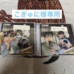 【こぎゅに様専用】ZB1回帰LOVEのサムネイル