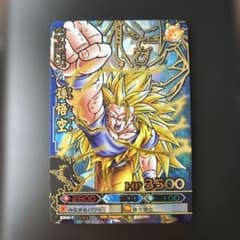 ドラゴンボール改 ドラゴンバトラーズ B342-7 爆レア 孫悟空 - メルカリ