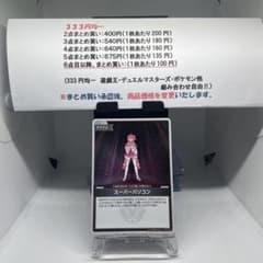 슈퍼 PC s