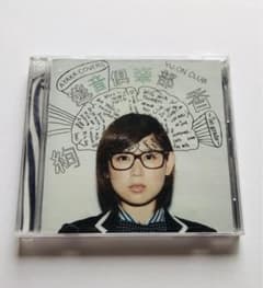 『遊音倶楽部』絢香cdアルバム　結婚式bgmのサムネイル