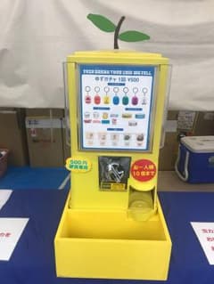 こみゅさん専用ページのサムネイル