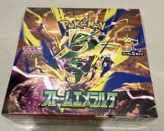 ポケモンカードゲーム ストームエメラルダ 未開封BOX シュリンク付きのサムネイル