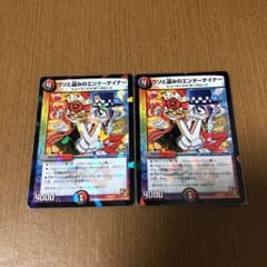 ウソと盗みのエンターテイナーのサムネイル