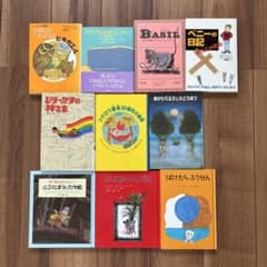 童話館ぶっくくらぶ児童書10冊セット 児童書まとめ売り低・中学年向き