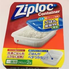 ziploc Containerのサムネイル