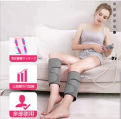 フットエアーマッサージャー ふくらはぎ 浮腫解消 グレーのサムネイル