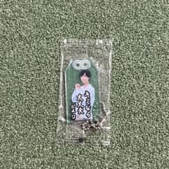 [Brand New, Unopened] Snow Man Bonus Charm Keychain - Ryohei Abe BREAKOUT