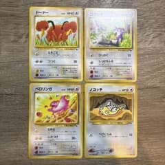 【旧裏】ドードー コラッタ ベロリンガ ノコッチ 4枚セット　ポケモンカードのサムネイル