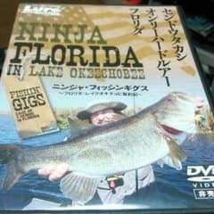 バスフィッシングDVDのサムネイル