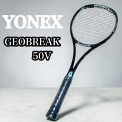 ヨネックス ジオブレイク 50V ソフトテニス ラケット 前衛 GEOBREAK