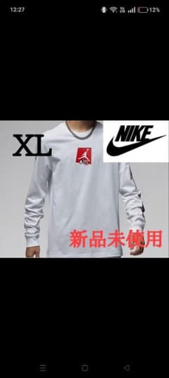 【新品未使用/サイズXL】NIKE AIR JORDAN 長袖カットソーのサムネイル