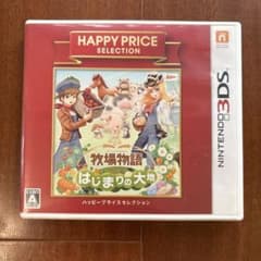 3DS ソフト 牧場物語 はじまりの大地 ケース付き 動作確認済み - メルカリ