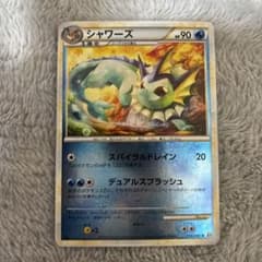 ポケモンカード シャワーズ レジェンドミラー 016/080 - メルカリ