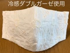 マーガレット刺繍生地　インナーマスク  冷感ダブルガーゼ使用のサムネイル