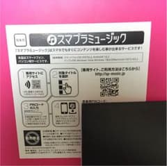 BLACKPINK スマプラのサムネイル