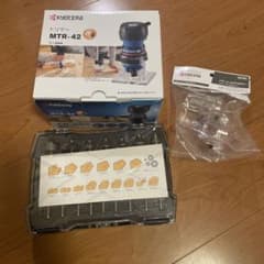 かんち様用 [3点セット]MTR-42 、トリマービット15点、集塵アダプタ 