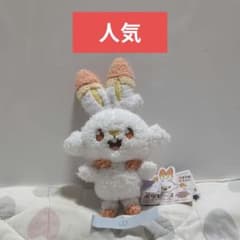 신품 포케피스 봉제인형 볼 체인 마스코트 히바니②