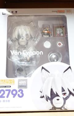 ねんどろいど 2793 フォン・ライカン ゼンゼロ ゼンレスゾーンゼロのサムネイル