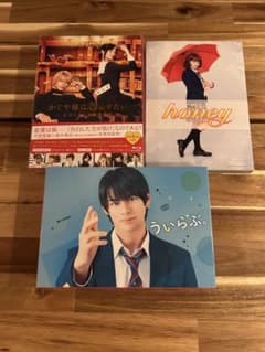 honey Blu-ray 特典映像付きのサムネイル