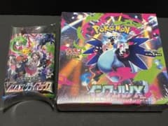 ポケモンカードゲーム インフェルノX 未開封BOX Vクラ - メルカリ