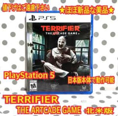 PS5 テリファー TERRIFIER THE ARTCADE GAME 北米版 - メルカリ