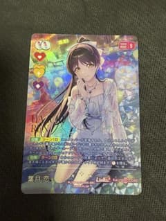 ご*ー様 ラブカ MELLOW MOMENT 葉月恋 SEC ご*ー様 ラブカ MELLOW MOMENT 葉月恋 SEC - メルカリ