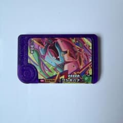 ポケモンフレンダ フシギバナのサムネイル