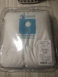最終値下げ！値下げ交渉可能！ベビーベット 布団 新品未使用！のサムネイル