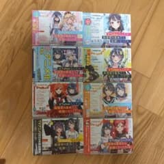 VTuberなんだが配信切り忘れたら伝説になってた1~8巻のサムネイル