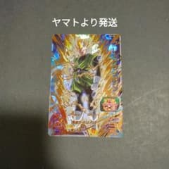 スーパードラゴンボールヒーローズmm4-027グレートサイヤマンのサムネイル