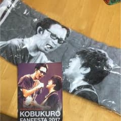 けいこ様専用になりますのサムネイル